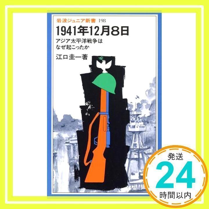 油焼き 木屋 水沢姥口 希少 リニューアル前 新品 未使用 大サイズ 及富 