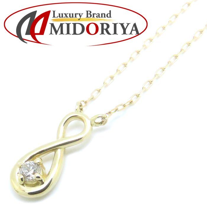 VENDOME Aoyama ヴァンドーム青山 インフィニティ ダイヤモンド ネックレス ダイヤモンド0.03ct K18YG イエローゴールド|293899 BJ