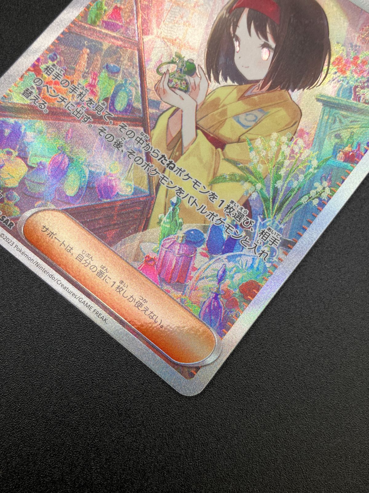 ⭕極美品⭕ エリカの招待 SAR SV2a ポケモンカード151 206/165 Amazon.co.jp: ポケモンカード151 sv2a 強化拡張パック エリカの