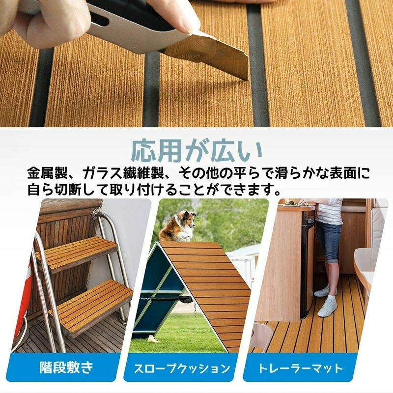 ボート デッキ