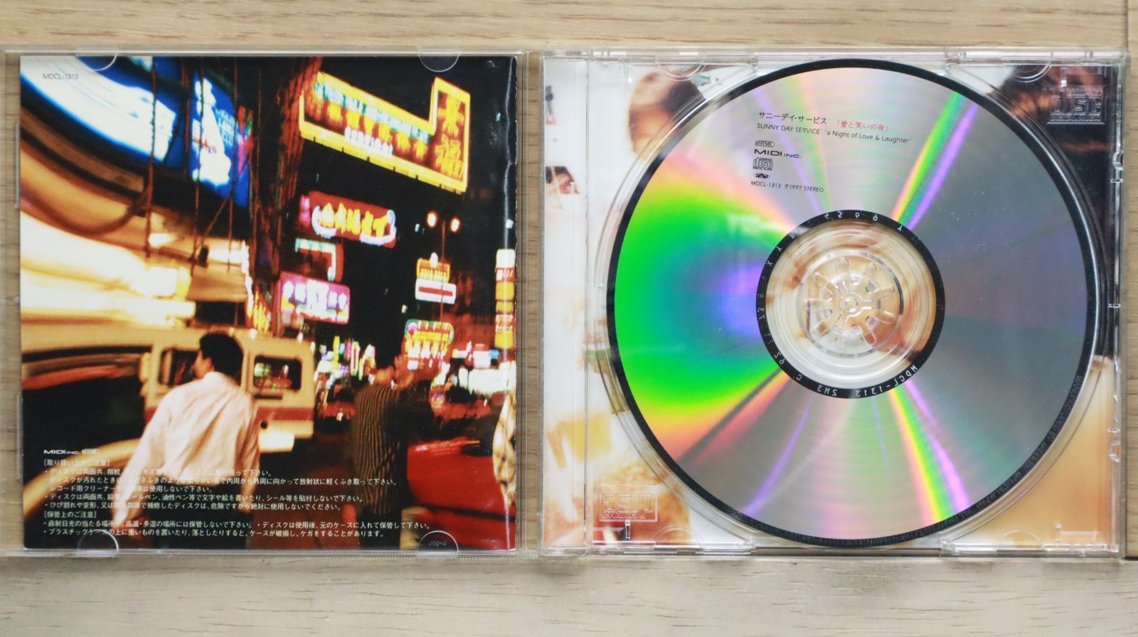 国内盤CD☆サニーデイ・サービス/Sunny Day Service□ 愛と笑いの夜