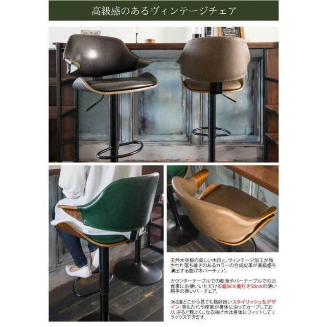 レトロ調 緑色