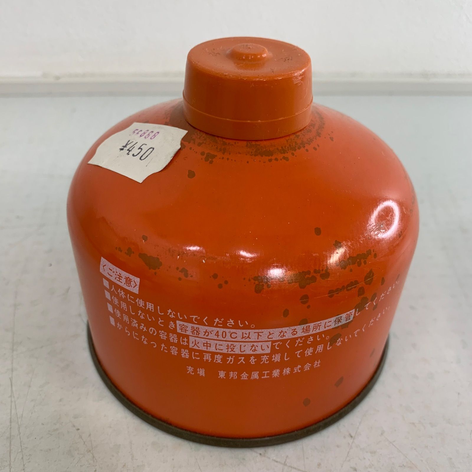 ニューフレンディ ガスストーブ