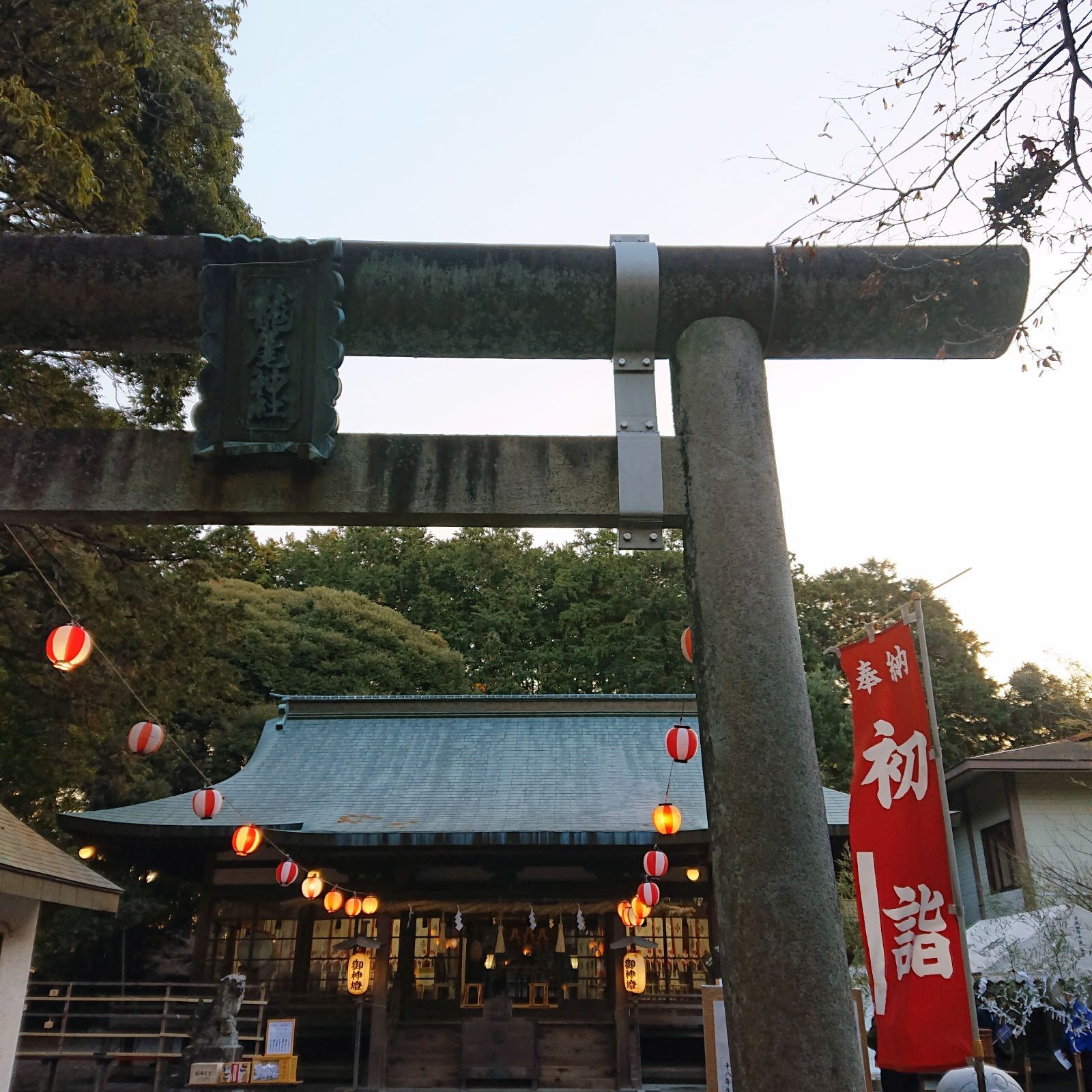 ☆ 早い者勝ち ☆ 2セット限り 縁起物 開運グッズ 静岡県 遠州八重神玉