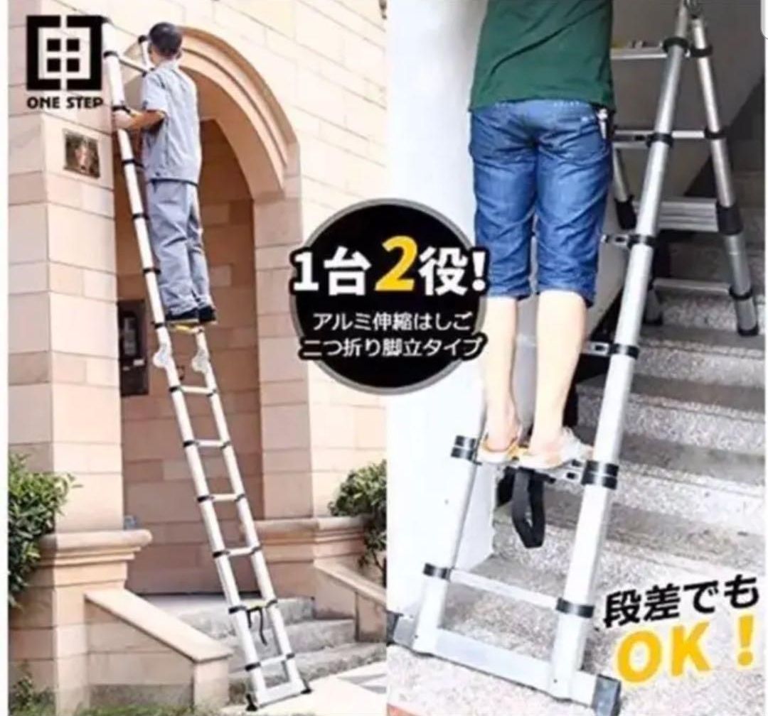 はしご脚立 スライド式 最長2M〜6.2M 耐荷重150kg アルミ梯子3.1M