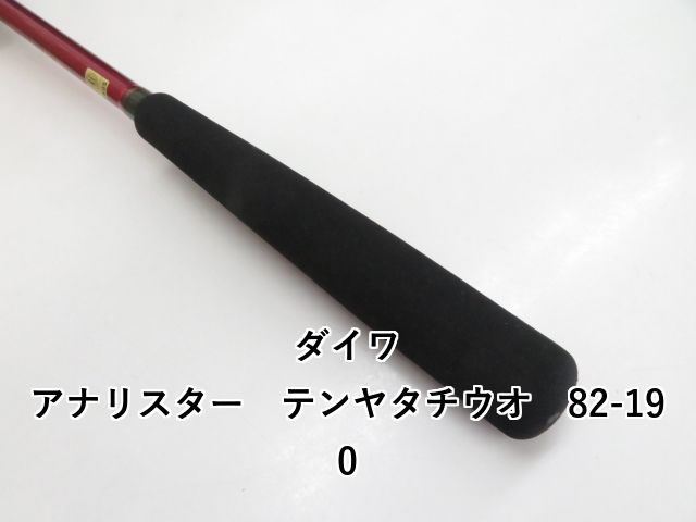 ダイワ アナリスター テンヤタチウオ 82-190 アナリスター テンヤタチウオ82－190 – フィッシングマックス