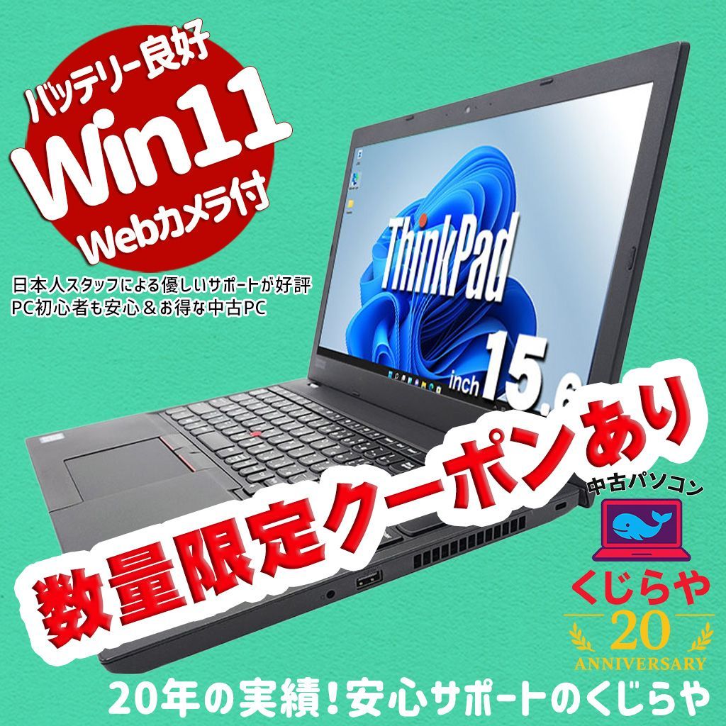 この1台で全てOK！ 新型Windows11 ＆ ブルーレイ対応 ノートパソコン 新品SSDで爆速 初心者安心 即使用OK Win11ノートパソコン（T17