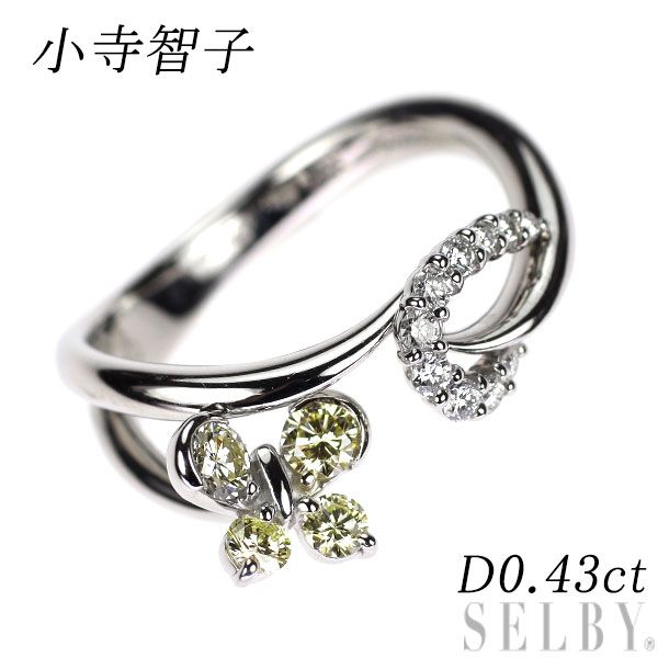小寺智子 Pt900 ダイヤモンド リング 0.43ct 蝶 - メルカリ 