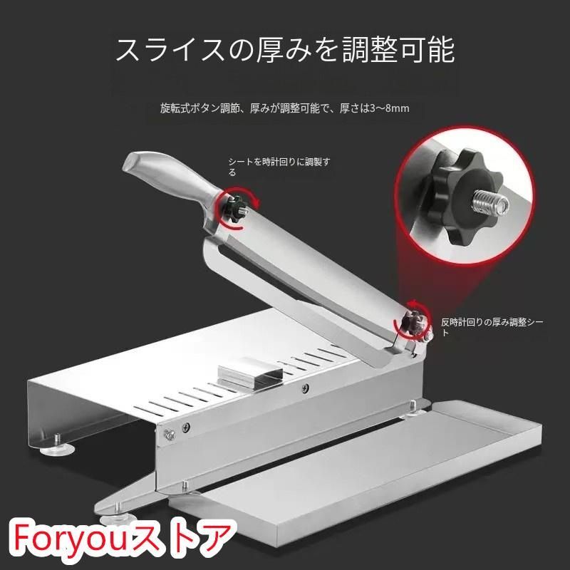 手動スライサー 押切包丁