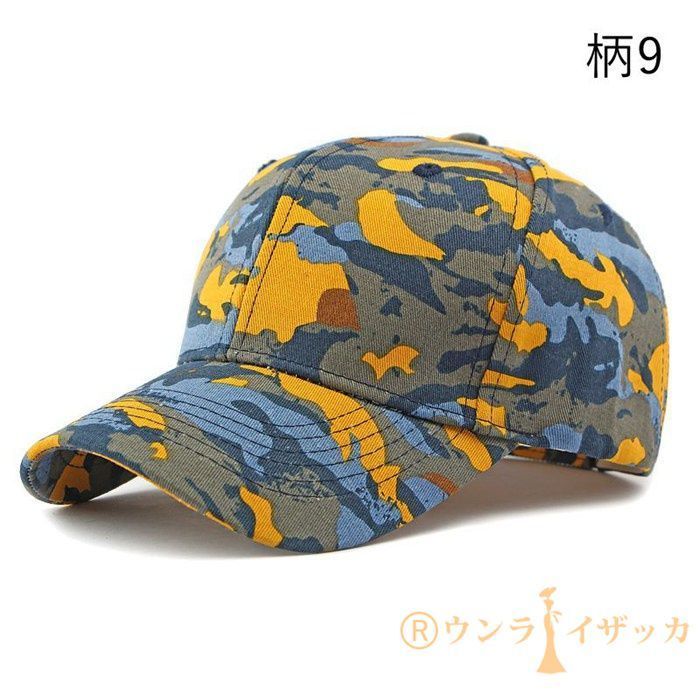 キャップ メンズ レディース 深め 迷彩キャップ 帽子 全18柄