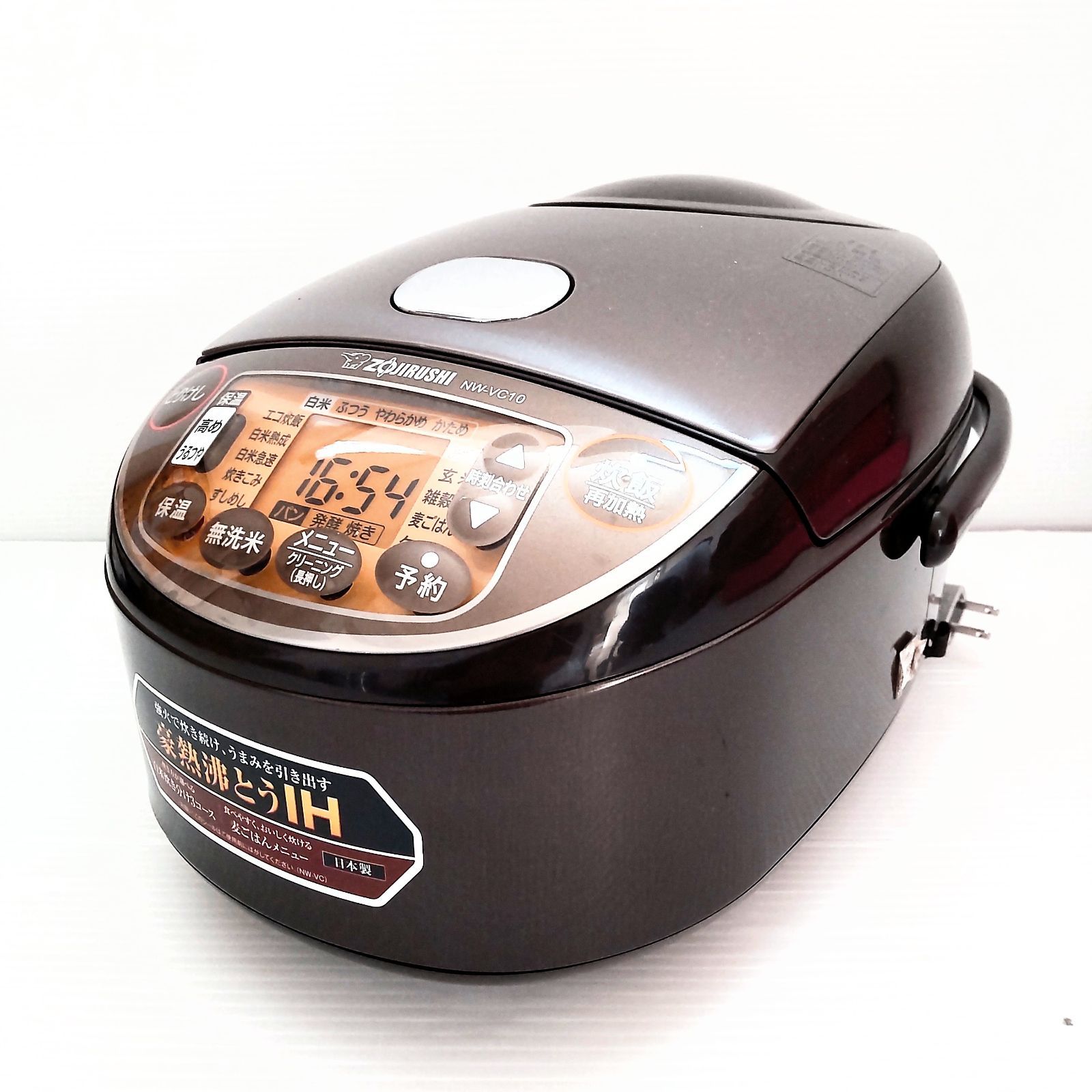 未使用品】象印 NW-VC10-TA IH炊飯ジャー 極め炊き 1.0L（5.5合）