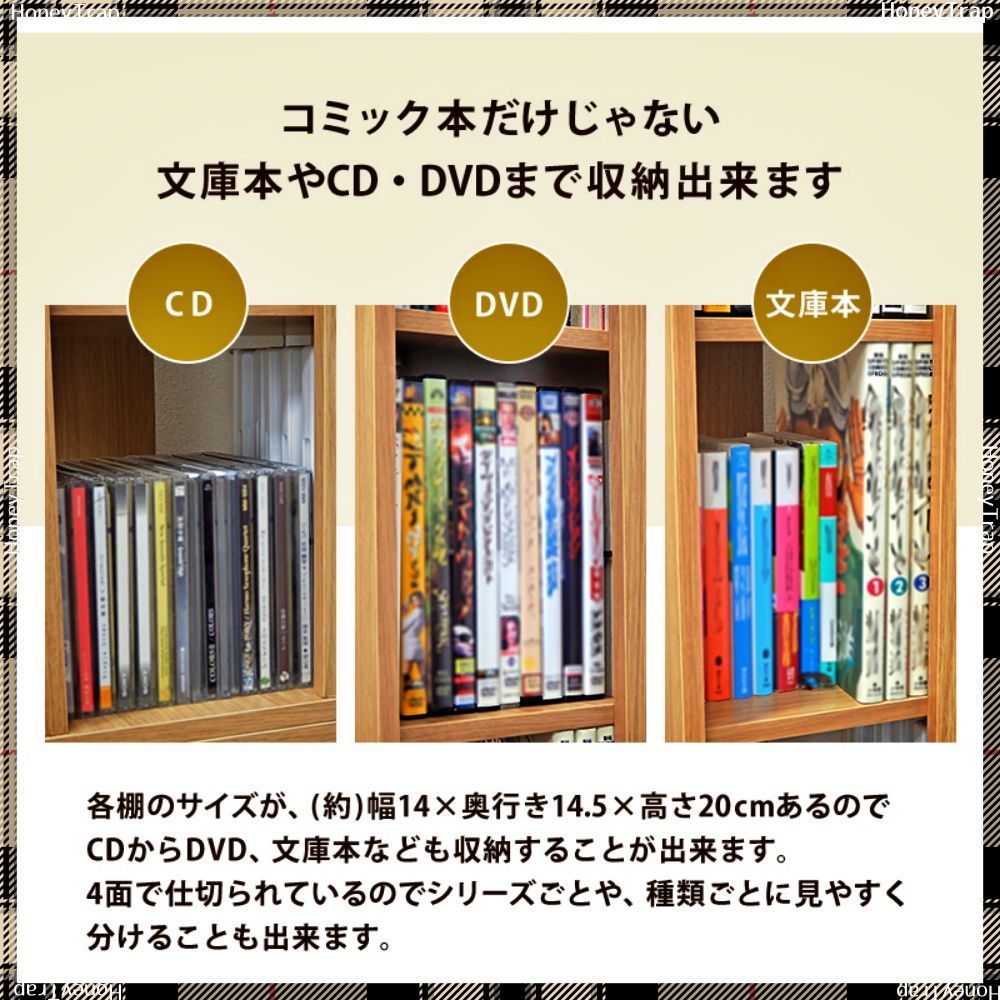 収納家具ラック
