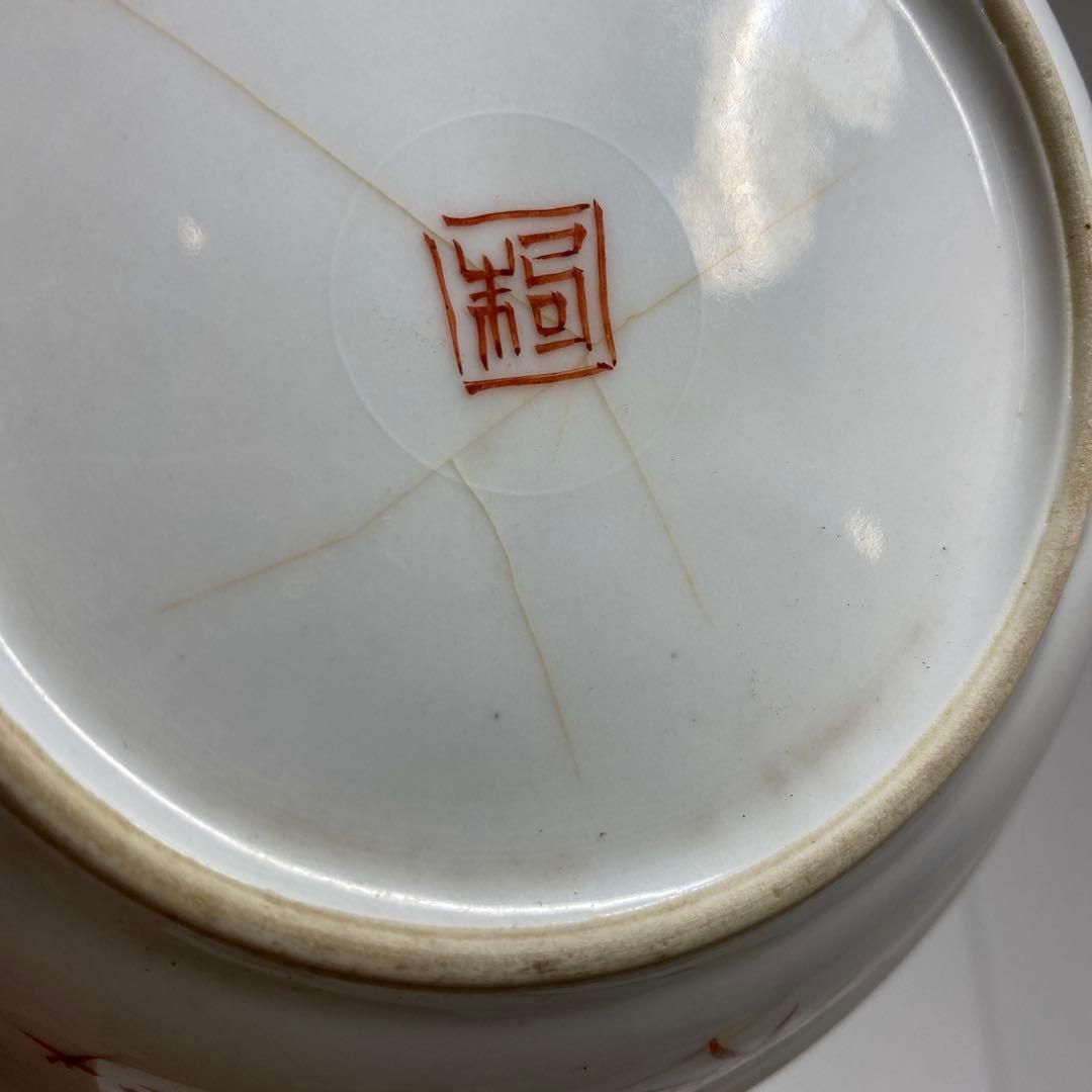 中国美術 十錦手中皿等2枚 直径14/21㎝ 東Y6-1218④ - メルカリ