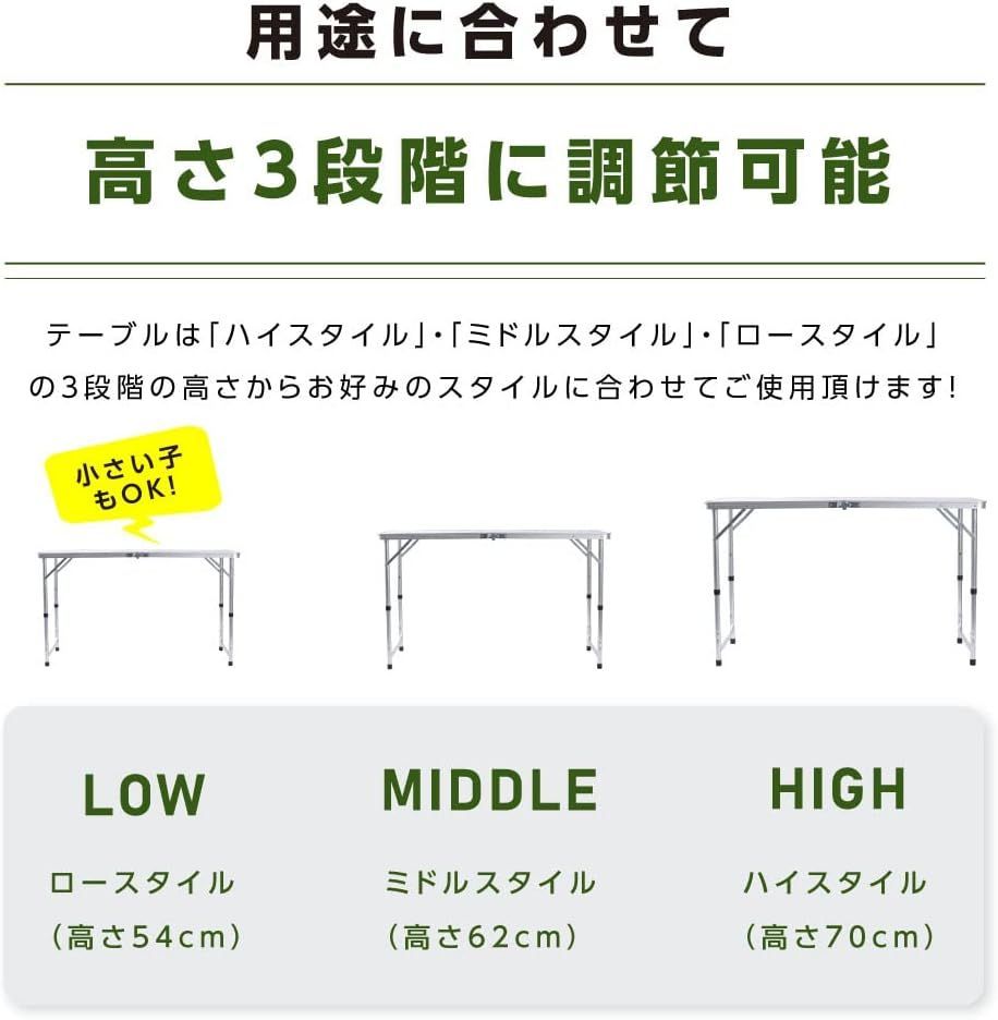 South Light 】アウトドア テーブル 椅子セット 4人 折りたたみ 高さ3段階調整可能 テーブル SL-TZ1205-WH - メルカリ