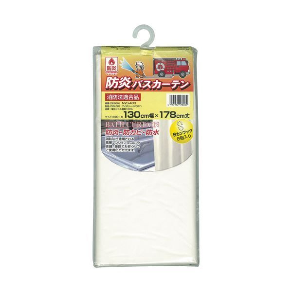 まとめ 明和グラビア 防炎バスカーテン130×178cm アイボリー NVS-400 IV 1枚
