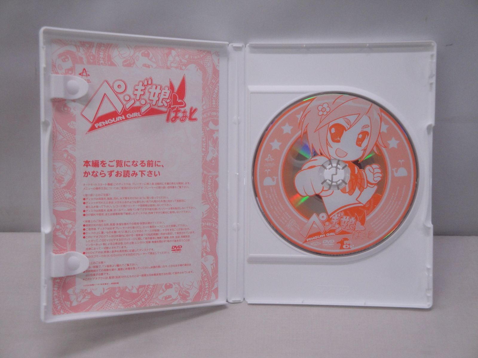 ペンギン娘はぁと Vol.2 超！ 初回限定版 DVD BMBL-0003 314 - メルカリ
