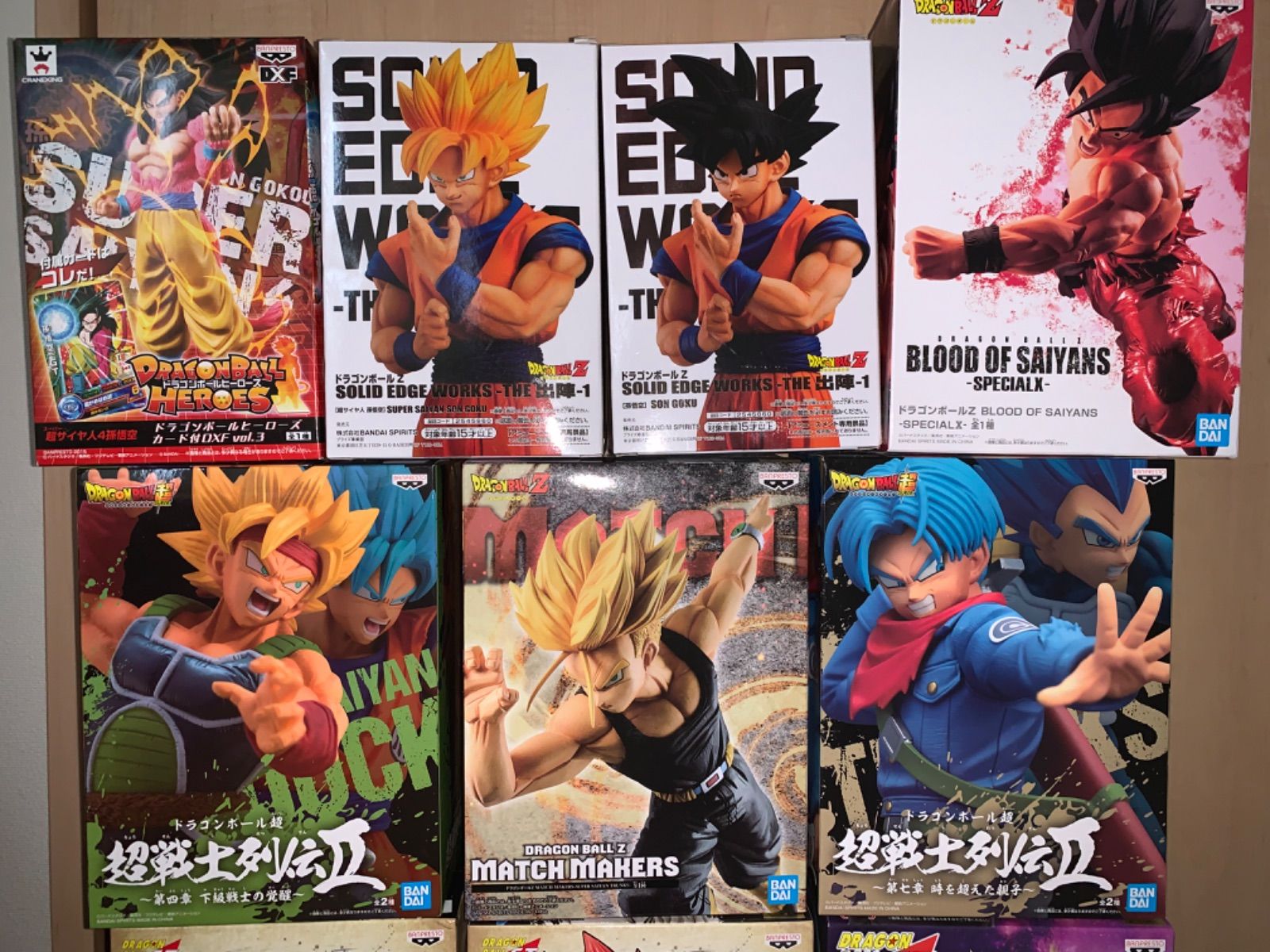 Dragonball ドラゴンボール プライズフィギュア 一番くじ下位賞おまけ