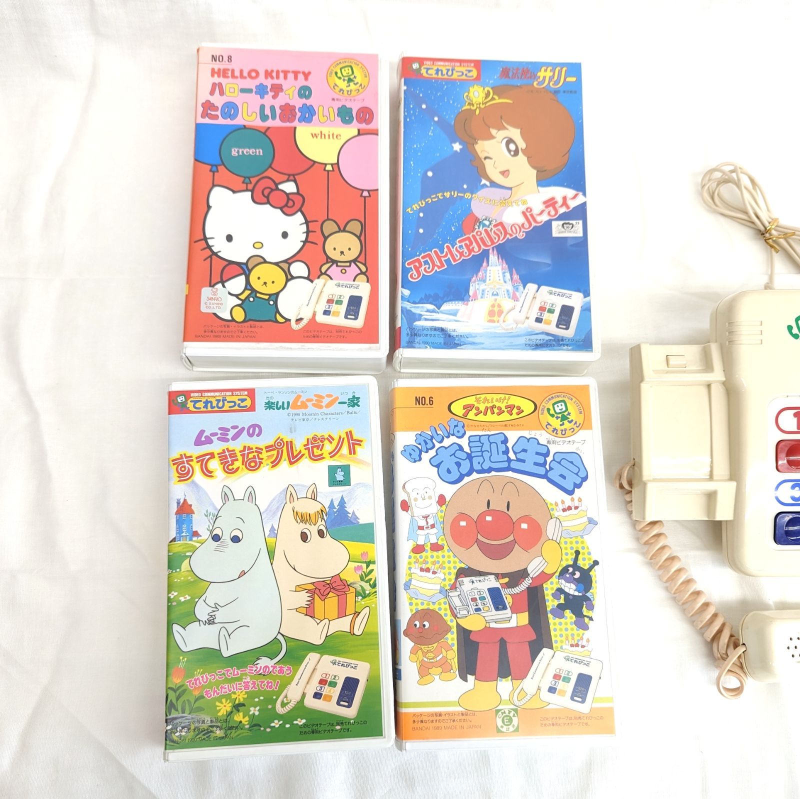 希少 レア てれびっこ本体 ジャンク品 VHS 4点セット まとめ売り 動作