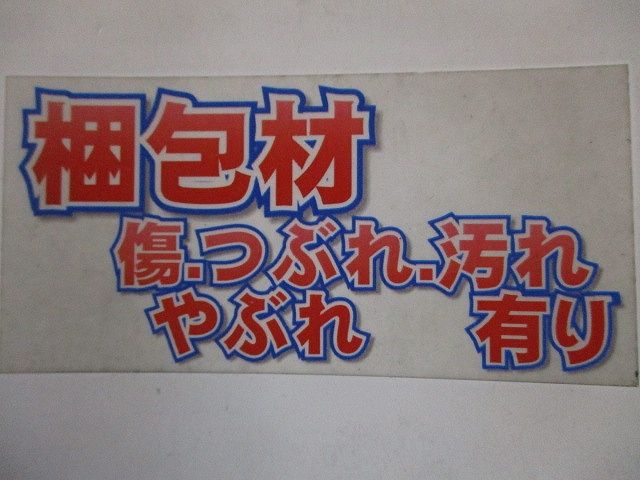 単3中性線欠相保護付