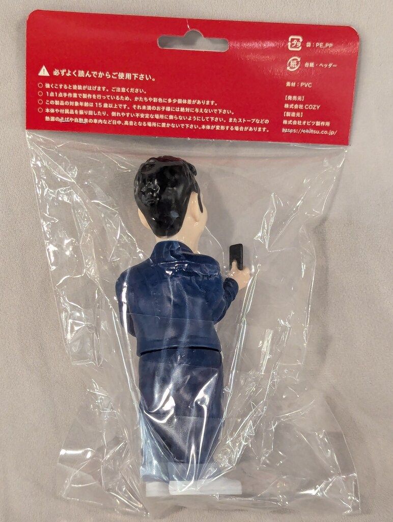 東野vs 東野幸治のミニソフビ人形 東野vs 東野幸治 ダディ グッズ ミニ ソフビ 人形 オビツ製作所