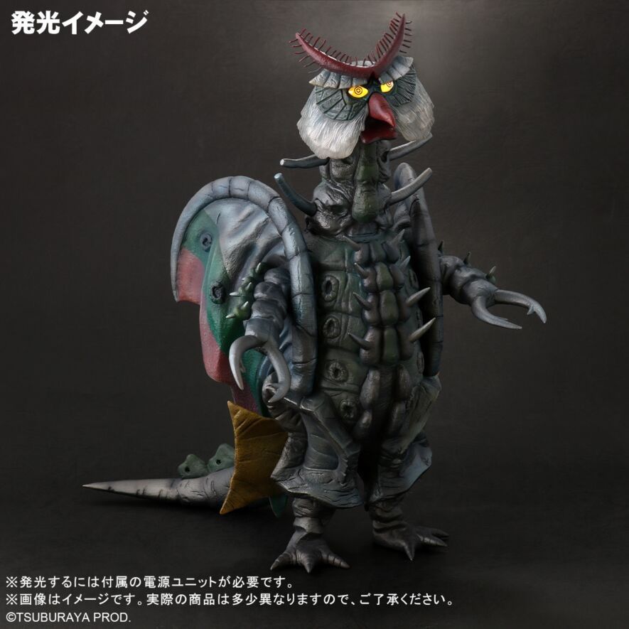 大怪獣シリーズ ムルロア 発光Ver. 少年リック限定品 『ウルトラマン