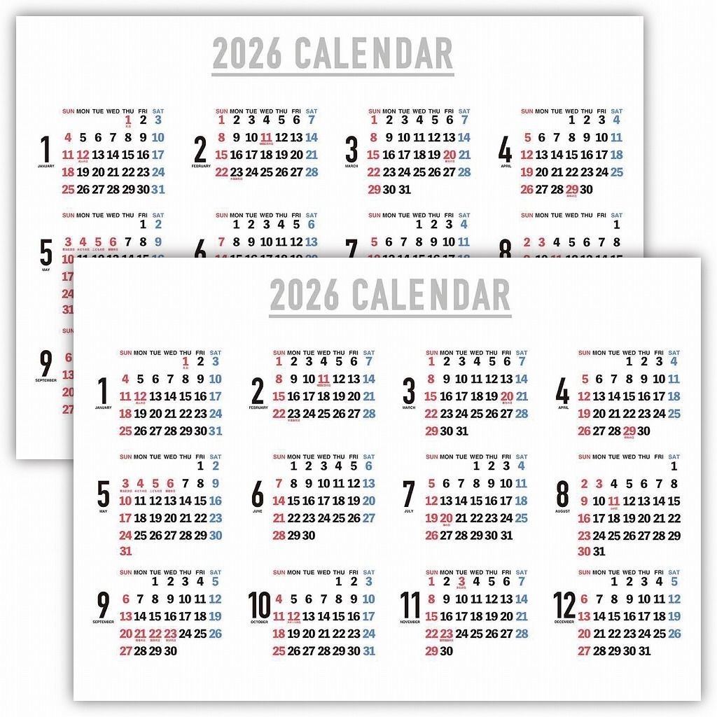 2枚セット】2026年 シンプル カレンダー 横型 B3サイズ(364