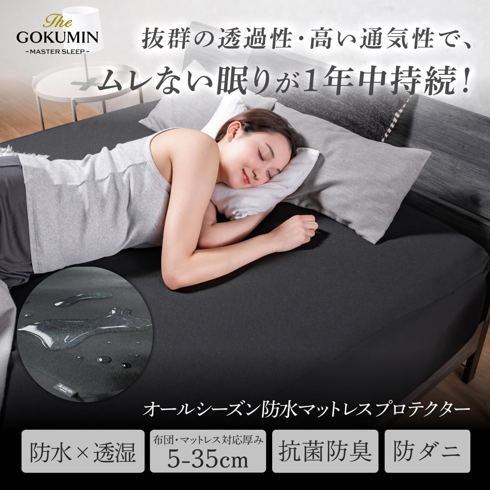 シワが寄らない