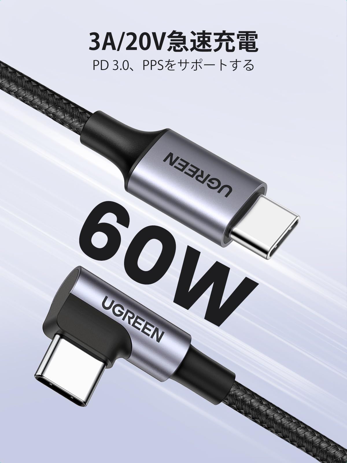 L字型 USB Type 90度 c 変換アダプタ