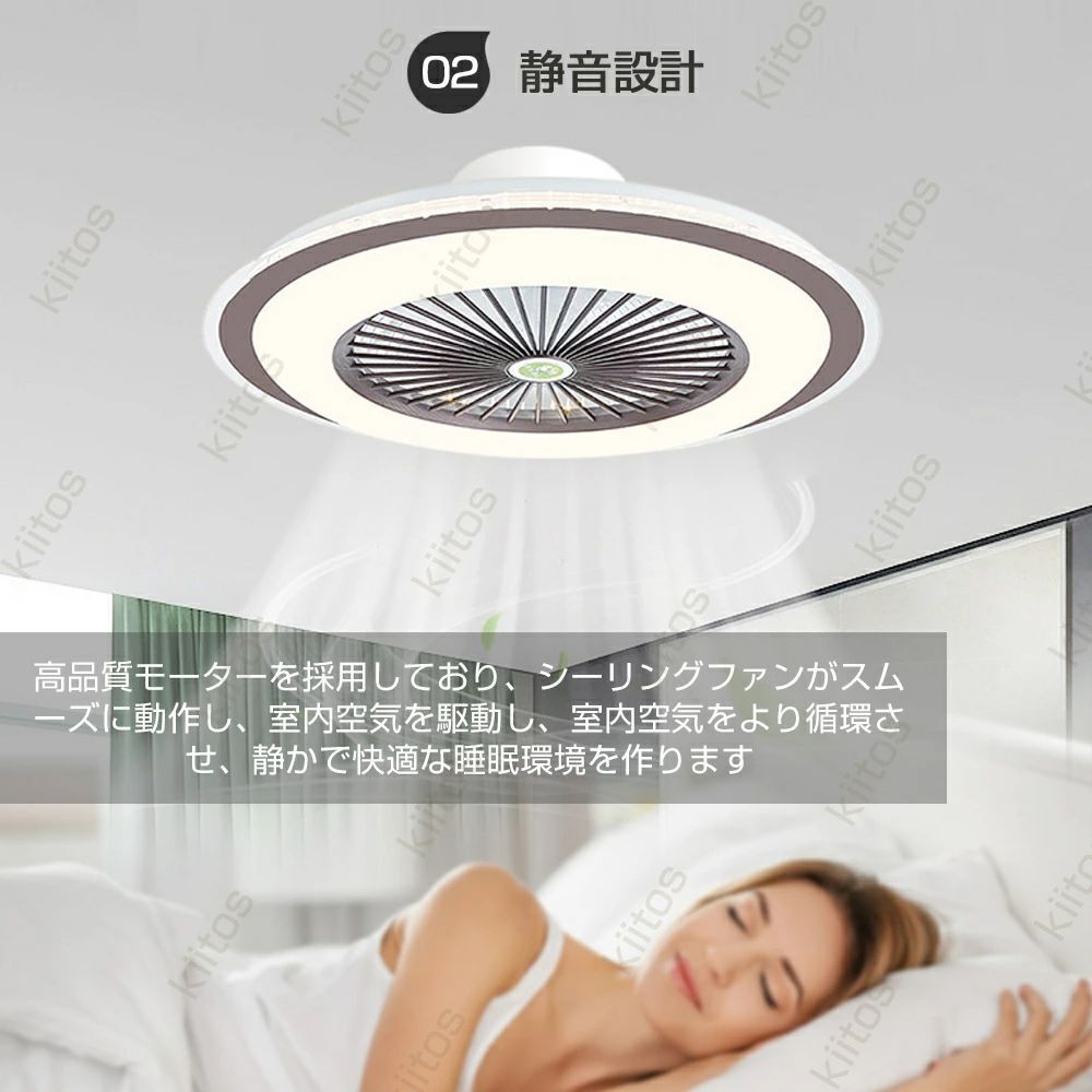 シーリングファン シーリングファンライト LED おしゃれ 北欧 薄型 dc