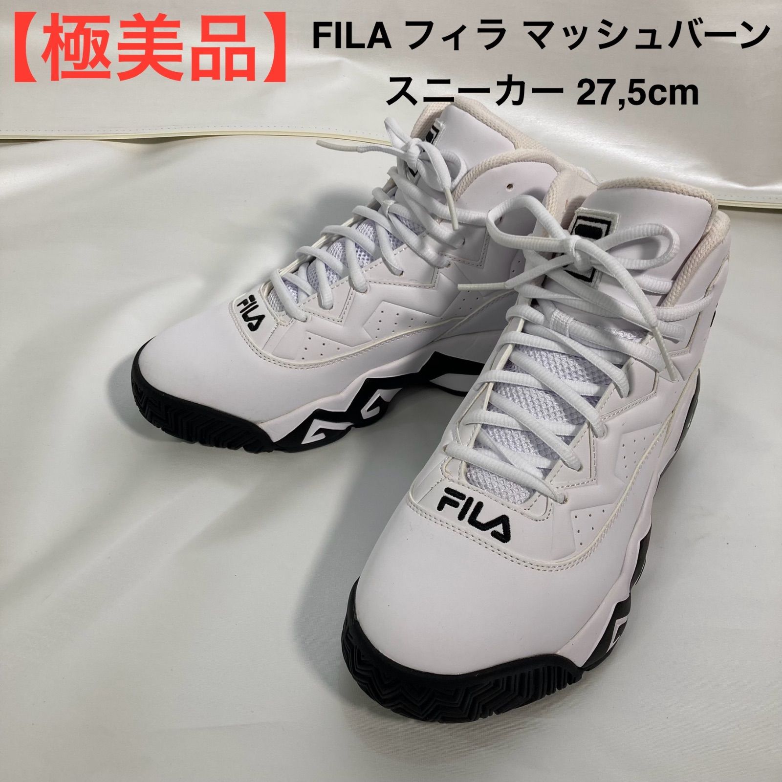 最終値下げ】【極美品】FILA フィラ マッシュバーン スニーカー 27,5cm 