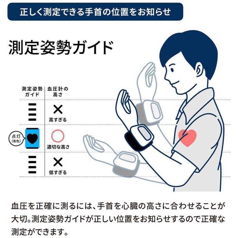 オムロン