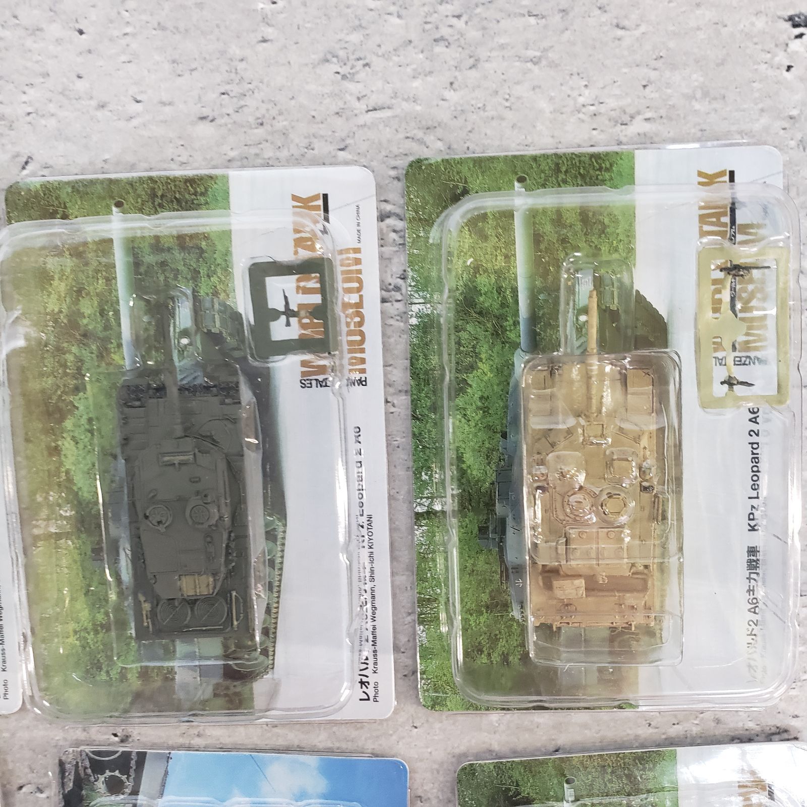 TANK