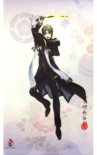 中古】タペストリー 26.へし切長谷部 特大タペストリー(極) 「刀剣乱舞
