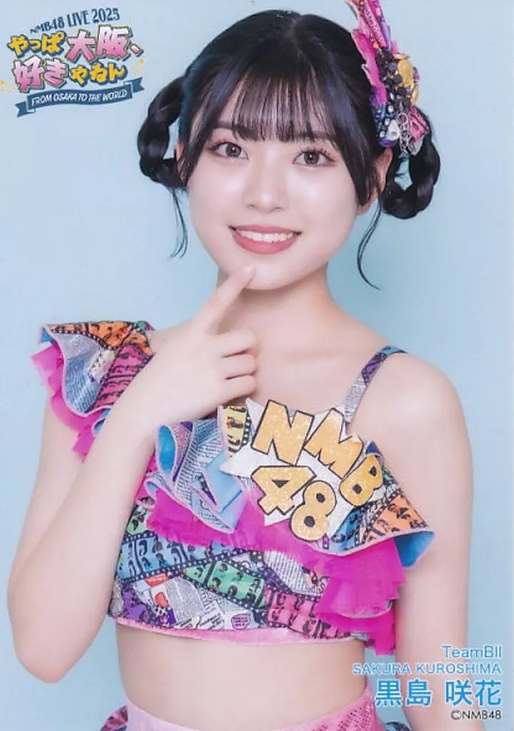 中古】生写真(AKB48・SKE48) 黒島咲花/上半身/NMB48 LIVE 2025 FROM