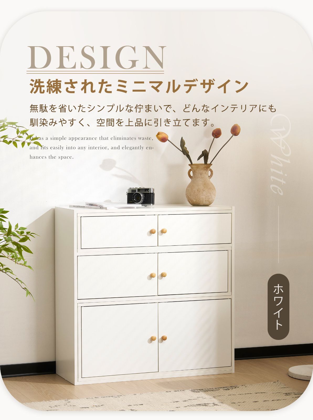 チェスト 引き出し付き