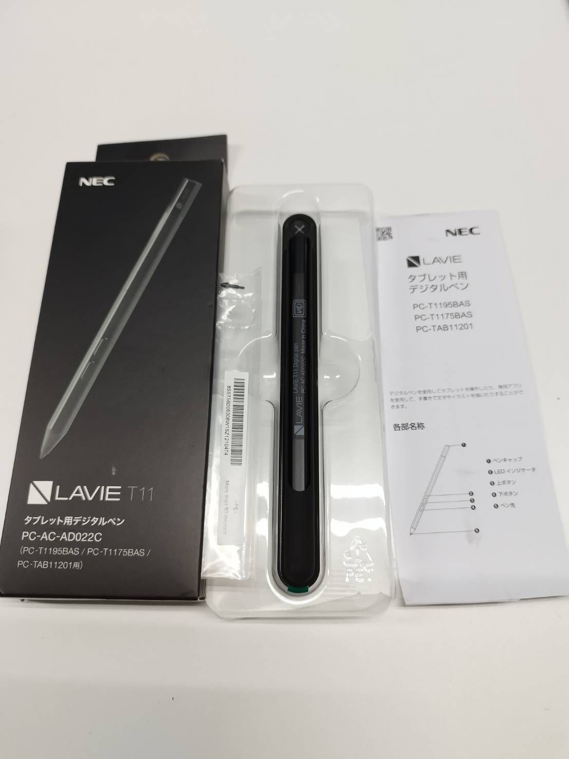 NEC LAVIE T11 タブレット 本体 + スタイラスペン。おまけ付き Lenovo タッチペン・フィルム2枚付き Tab P11 / Plus NEC LAVIE