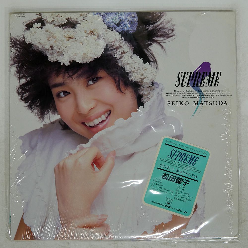 帯 国内盤 松田聖子/シュープリーム/CBS/SONY 28AH2030 LP