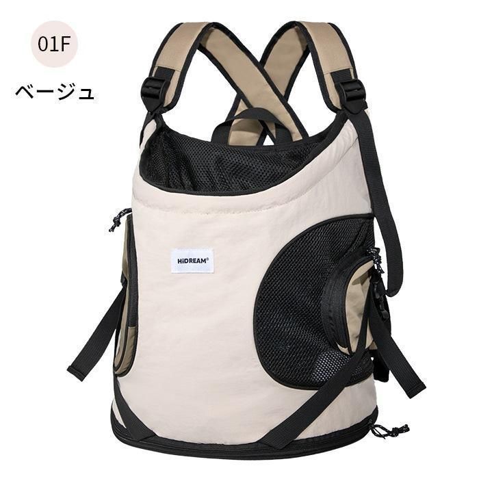 新色追加 ペットリュック