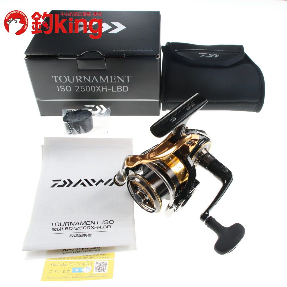 ダイワ 22TOURNAMENT ISO 2500XH-LBD美品 中古/極上品】 ダイワ 22