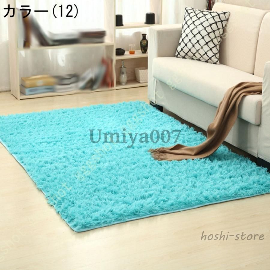 ラグカーペット