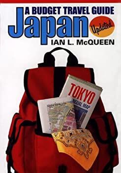 【中古】最新版 上手な日本の旅 [洋書]