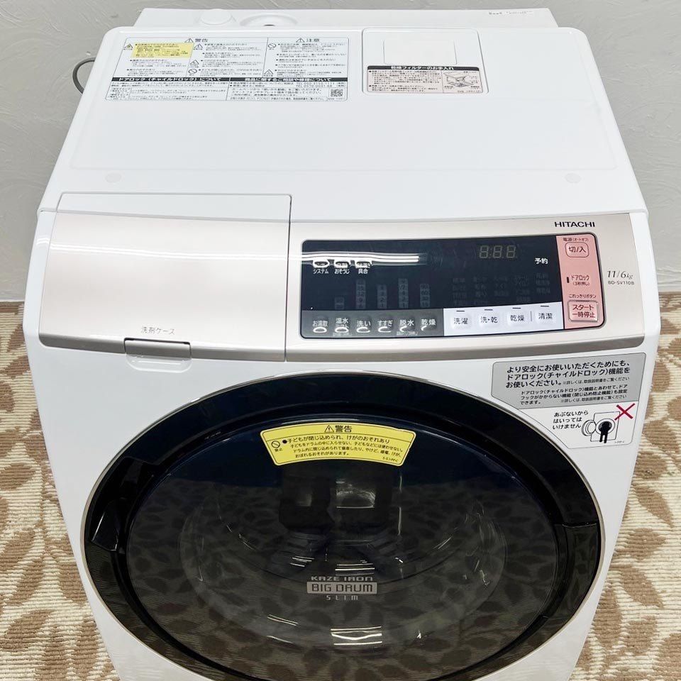 日立 電気洗濯乾燥機 BD-SV110BL 美品】日立電気洗濯乾燥機BD-SV110BL