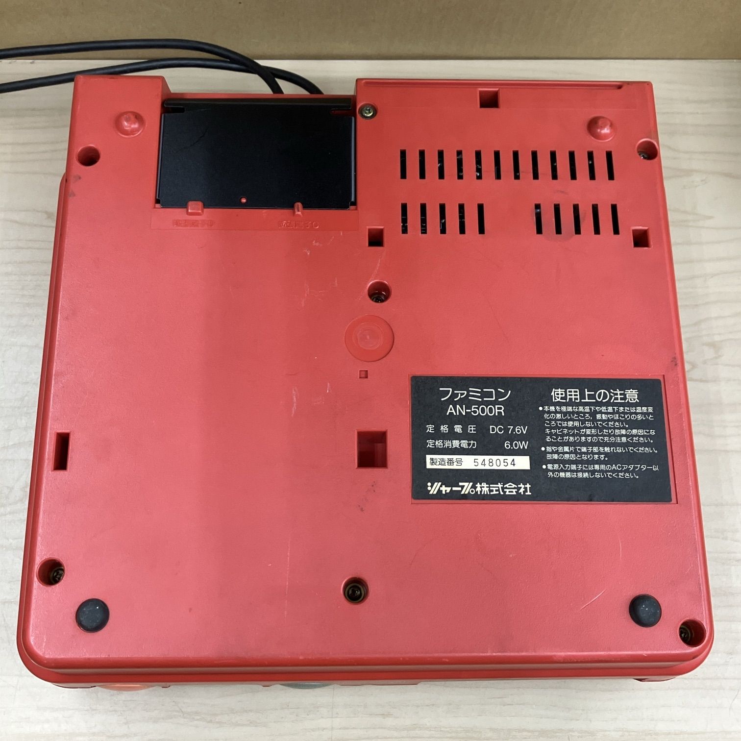 SHARP TWIN FAMICOM AN-500R ツインファミコン ジャンク品 - メルカリ
