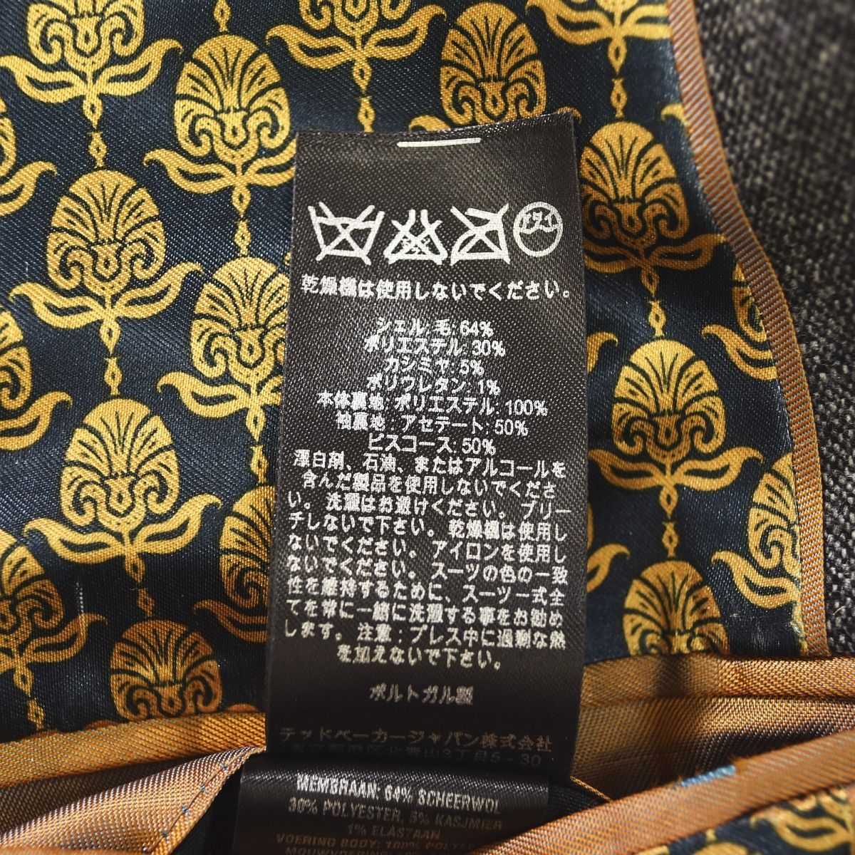 TED BAKER テッドベイカー メンズ スーツ テッドベイカー LONDON