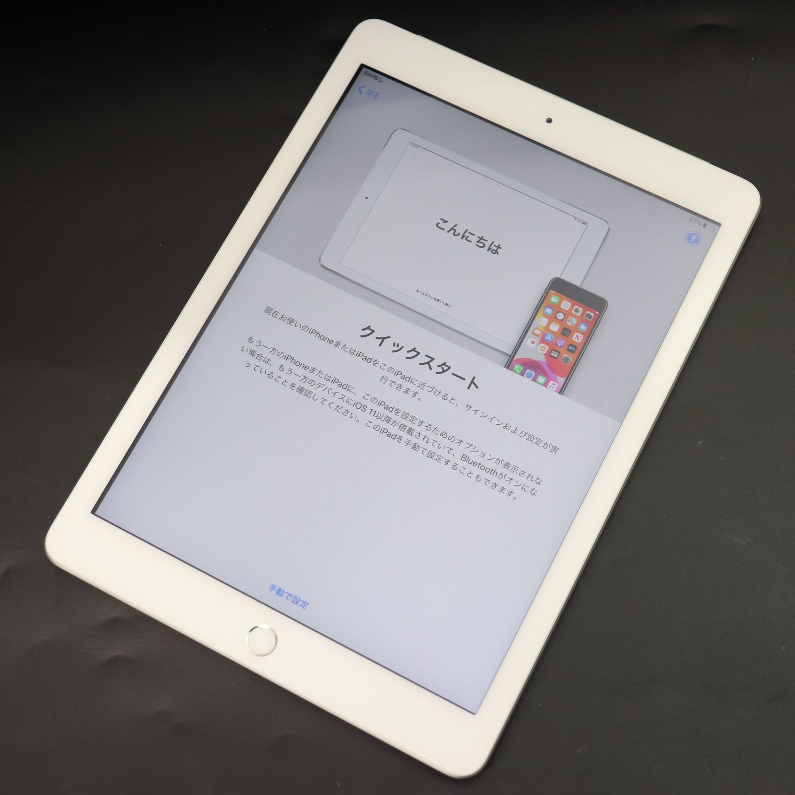 iPad 32GB Wi-Fi+Cellularアクティベーションロック解除済 - タブレット