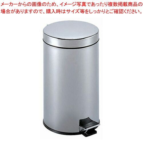 ペダルボックス 20L