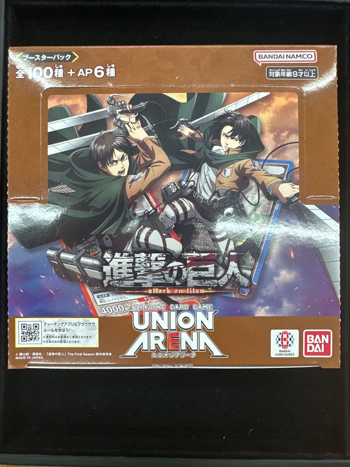 BANDAI 再販 UUNION ARENA ユニオンアリーナ ユニアリ
