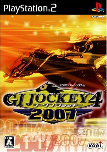 【】「非常に良い」ジーワンジョッキー4 2007