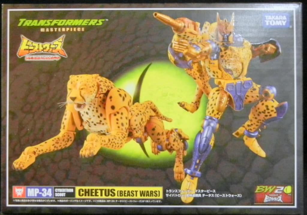 ビーストウォーズ タカラトミー TF マスターピース チータス MP34