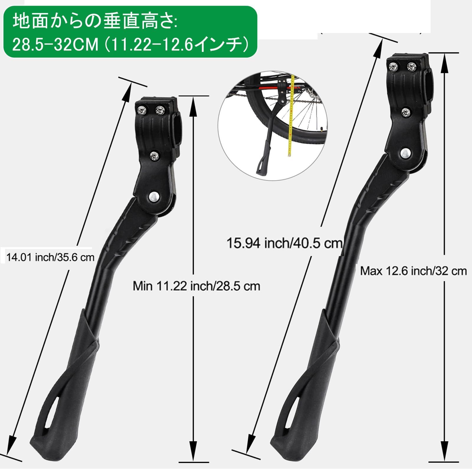 在庫処分】頑丈 長さ調整 軽量 黒 キックスタンド ロードバイク 